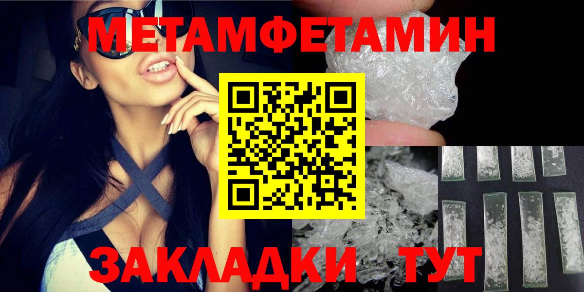 АМФ VHQ Артёмовский