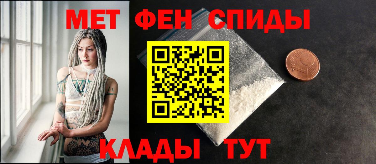 АМФ  АМФ  Артёмовский  Амфетамин VHQ  Вход с VPN 