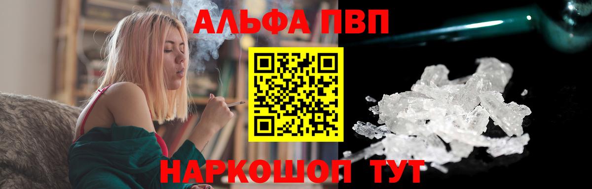 A-PVP СК КРИС Артёмовский