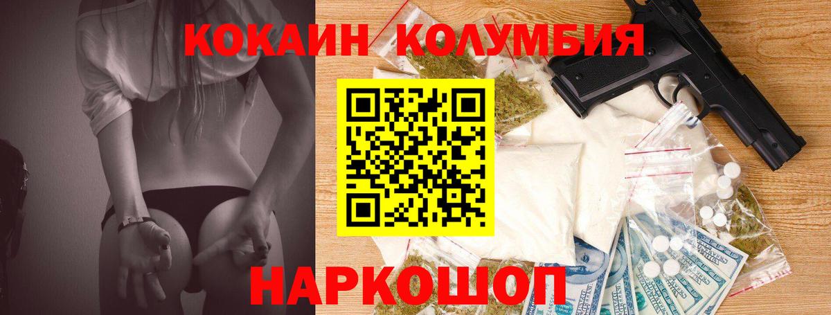 COCAIN 97% Артёмовский