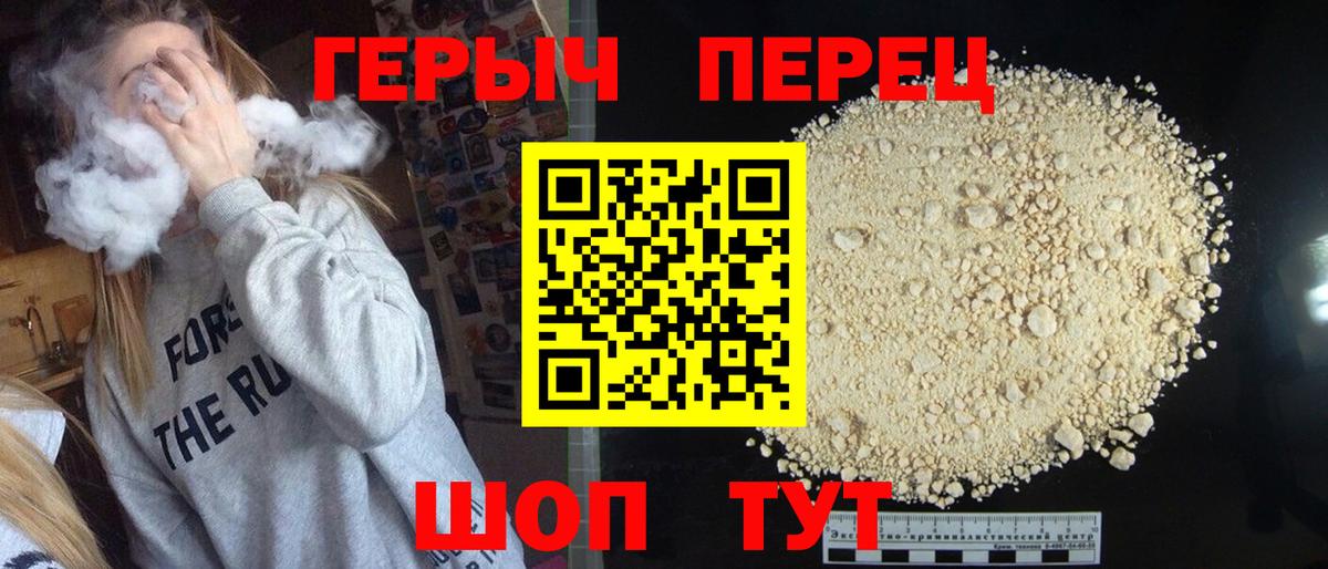 Артёмовский  Героин афганец  Вход с VPN 