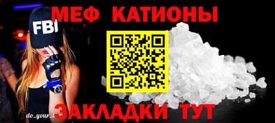 MDMA Анапа