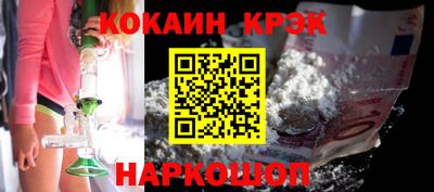 MDMA Анапа