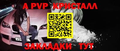 соль ск Ангарск