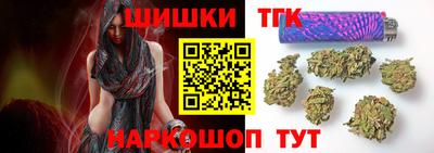 шишки Анжеро-Судженск