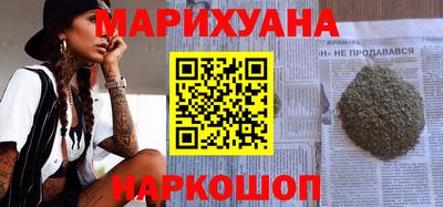 шишки Анжеро-Судженск