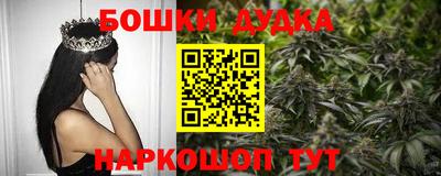 шишки Анжеро-Судженск