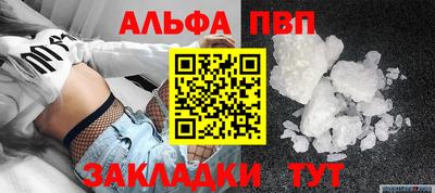 MDMA Анапа