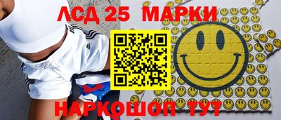 соль ск Ангарск