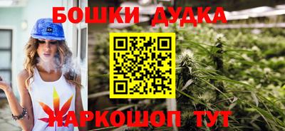 MDMA Анапа