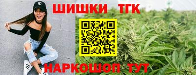 соль ск Ангарск