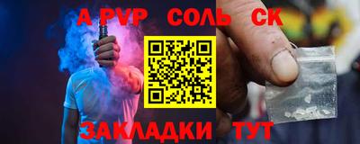 шишки Анжеро-Судженск