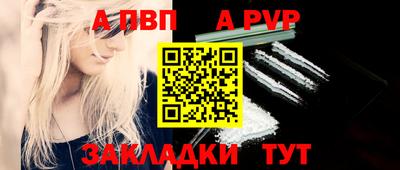 шишки Анжеро-Судженск