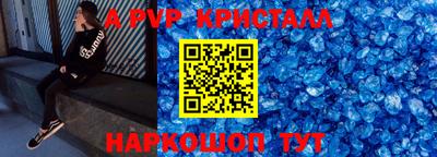 соль ск Ангарск