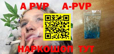 шишки Анжеро-Судженск