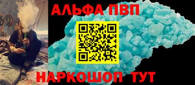 соль ск Ангарск
