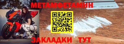 MDMA Анапа