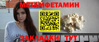 шишки Анжеро-Судженск