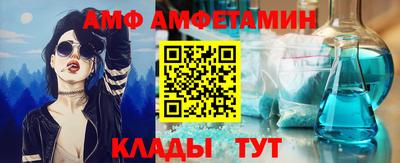 шишки Анжеро-Судженск