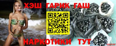 шишки Анжеро-Судженск