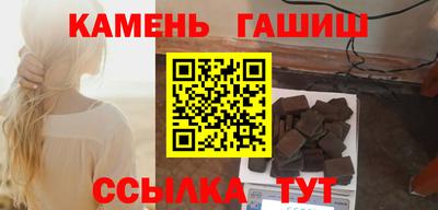 шишки Анжеро-Судженск
