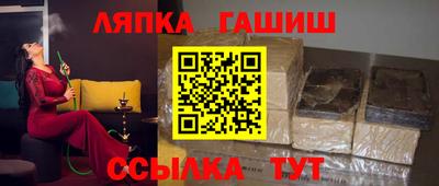 шишки Анжеро-Судженск