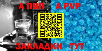 MDMA Анапа