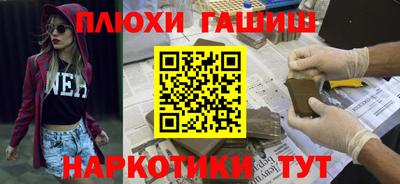 шишки Анжеро-Судженск