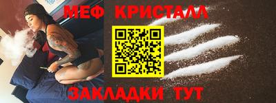 шишки Анжеро-Судженск
