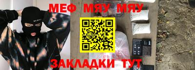 шишки Анжеро-Судженск