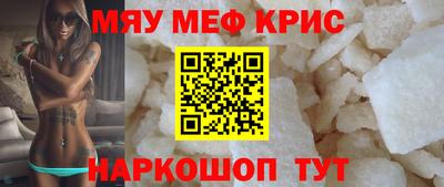 соль ск Ангарск