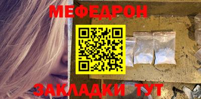 соль ск Ангарск
