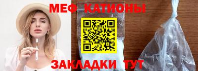 MDMA Анапа