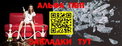 соль ск Ангарск
