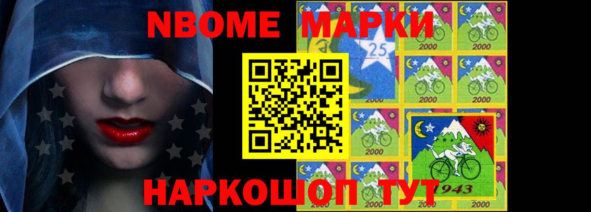 ЛСД экстази кислота Артёмовский