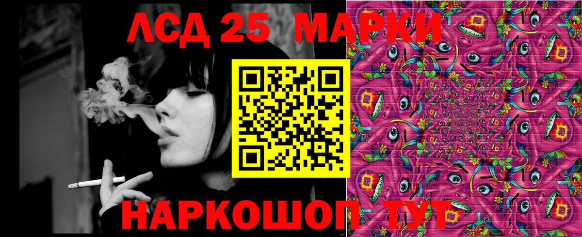 Наркотические марки 1,8мг  Марки NBOMe  Артёмовский  Вход с VPN  Наркотические марки 1,8мг 