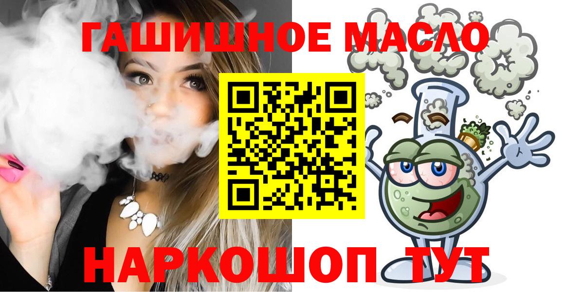 Дистиллят ТГК жижа Артёмовский