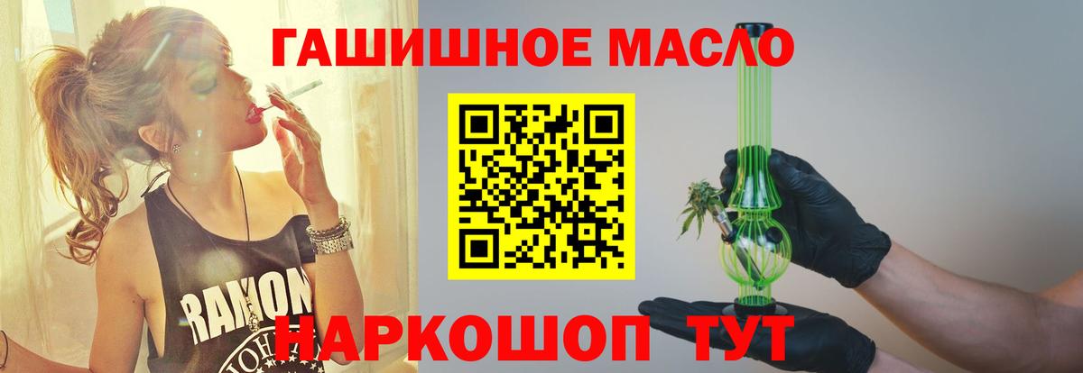 Артёмовский  цены наркотик  Вход с VPN  ТГК жижа  Дистиллят ТГК вейп с тгк 
