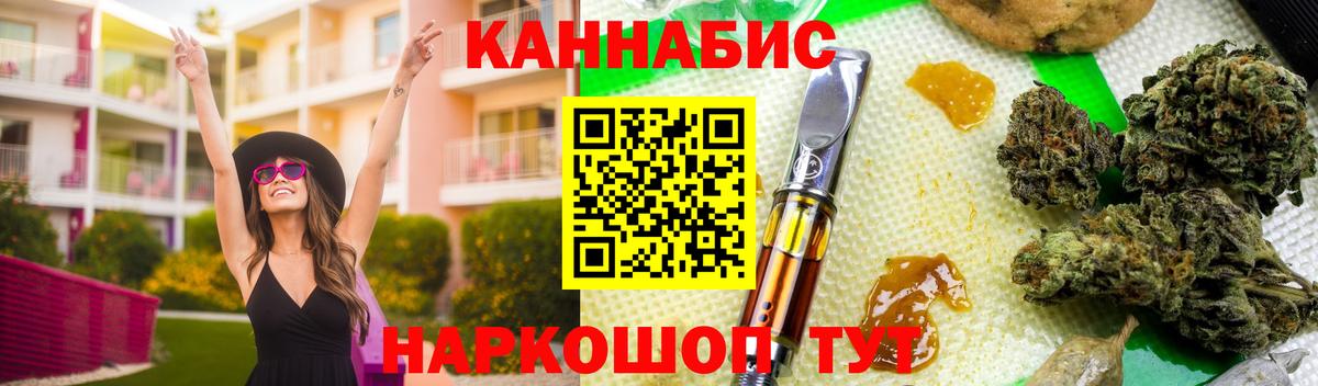 Конопля Ganja Артёмовский